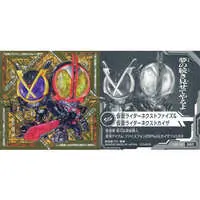 Stickers - Kamen Rider 555 / Kamen Rider Next Kaixa & Kamen Rider Next Faiz