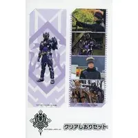 Bookmark - Kamen Rider Zero-One / Kamen Rider Horobi