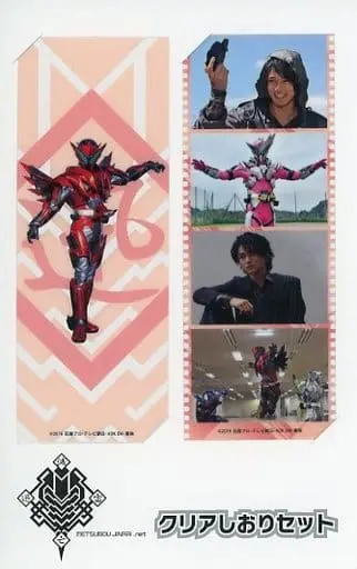 Bookmark - Kamen Rider Zero-One / Kamen Rider Jin