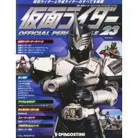 Book - Kamen Rider Official Perfect File