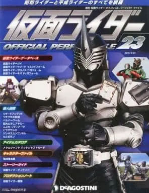 Book - Kamen Rider Official Perfect File