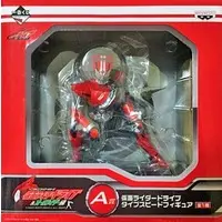 Ichiban Kuji - Kamen Rider Drive / Kamen Rider Drive (Character)