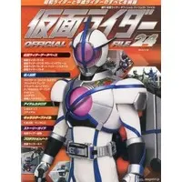 Book - Kamen Rider Official Perfect File