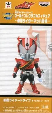 World Collectable Figure - Kamen Rider Drive / Kamen Rider Drive (Character)