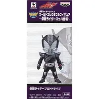 World Collectable Figure - Kamen Rider Drive / Kamen Rider Protodrive