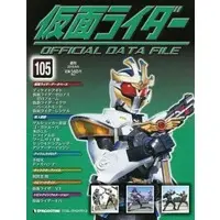 Book - Kamen Rider Official Data File