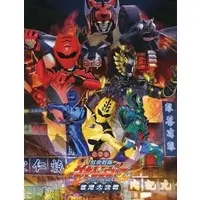 Book - Kamen Rider Den-O