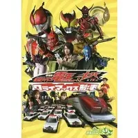 Book - Kamen Rider Den-O