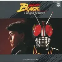 Soundtrack - CD - Kamen Rider Black