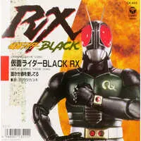 Vinyl - Kamen Rider Black RX / Kamen Rider Black RX (Character)