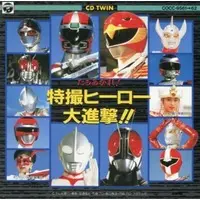 Soundtrack - CD - Ultraman Great