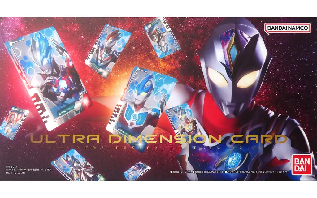 Ultraman Fusion Fight! - Ultraman Nexus / Ultraman Agul