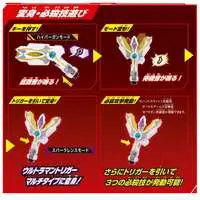 Transformation Item (Ultraman) - Ultraman Trigger: New Generation Tiga