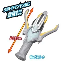 Figure - Ultraman Ginga