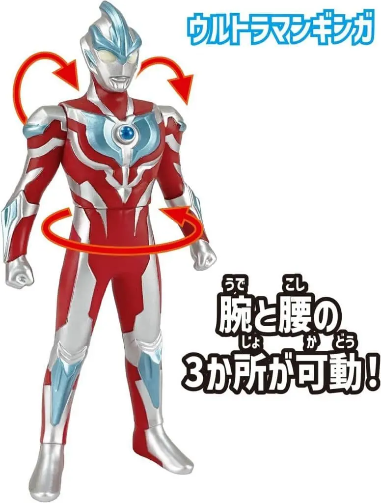 Figure - Ultraman Ginga