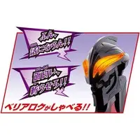 Transformation Item (Ultraman) - Ultraman Z / Ultraman Belial