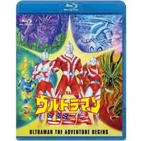 Blu-ray - Ultraman USA