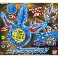 Transformation Item (Ultraman) - Ultraman R/B