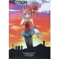 Stationery - Plastic Folder - Ultra Kaijuu Gijinka Keikaku / Alien Metron