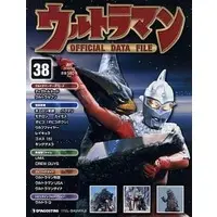 Book - Ultraman Official Data File