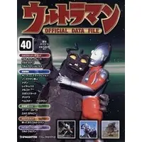 Book - Ultraman Official Data File