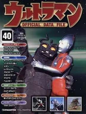 Book - Ultraman Official Data File