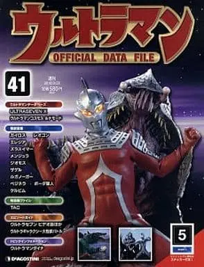 Book - Ultraman Official Data File