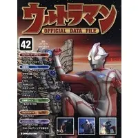 Book - Ultraman Official Data File