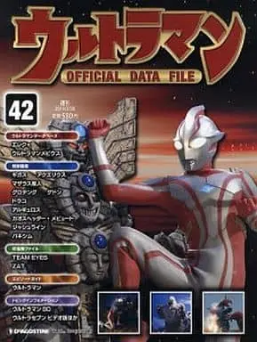 Book - Ultraman Official Data File