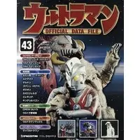 Book - Ultraman Official Data File