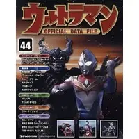 Book - Ultraman Official Data File