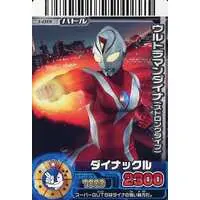 Trading Card - Ultraman Dyna