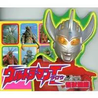 Book - Ultraman Taro