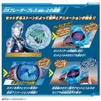 Transformation Item (Ultraman) - Ultraman Blazar