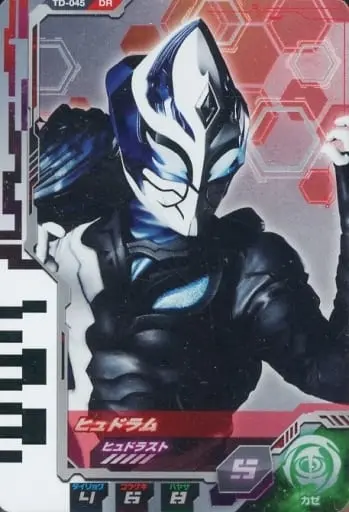 Ultraman Fusion Fight! - Ultra Dimension Cards - Ultraman Trigger: New Generation Tiga / Hudram
