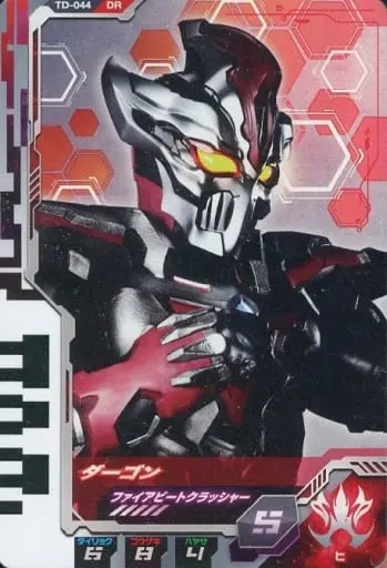 Ultraman Fusion Fight! - Ultra Dimension Cards - Ultraman Trigger: New Generation Tiga / Darrgon