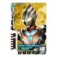 Ultra Dimension Cards - Ultraman Trigger: New Generation Tiga