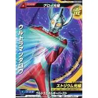 Trading Card - Ultraman Taro