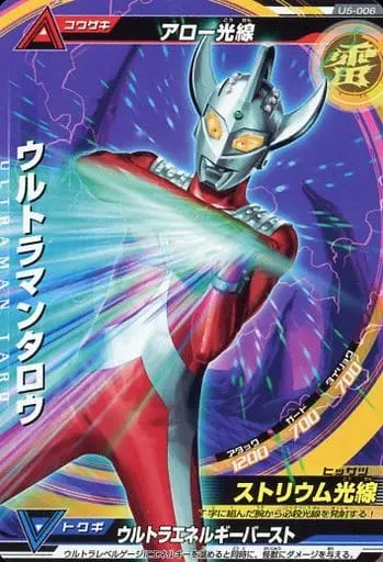 Trading Card - Ultraman Taro