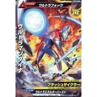 Trading Card - Ultraman Dyna