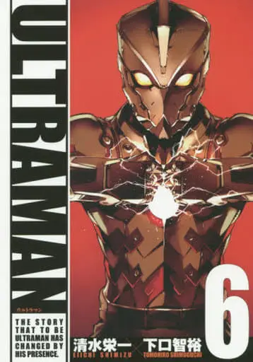 Book - Ultraman (Manga)