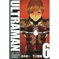 Book - Ultraman (Manga)