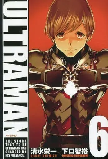 Book - Ultraman (Manga)