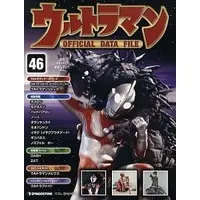 Book - Ultraman Official Data File