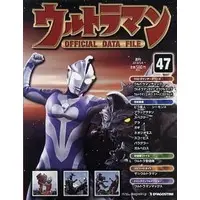 Book - Ultraman Official Data File