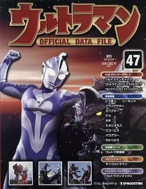 Book - Ultraman Official Data File