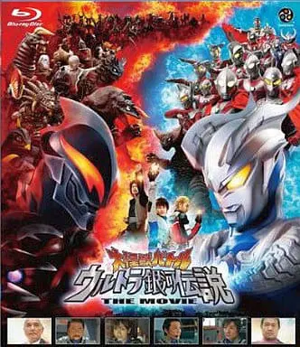 Blu-ray - Ultraman Mebius / Ultraman Belial