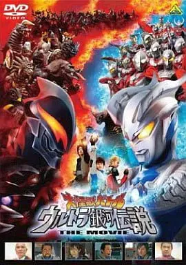 DVD - Ultraman Mebius / Ultraman Belial