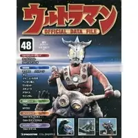 Book - Ultraman Official Data File