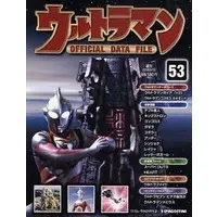 Book - Ultraman Official Data File